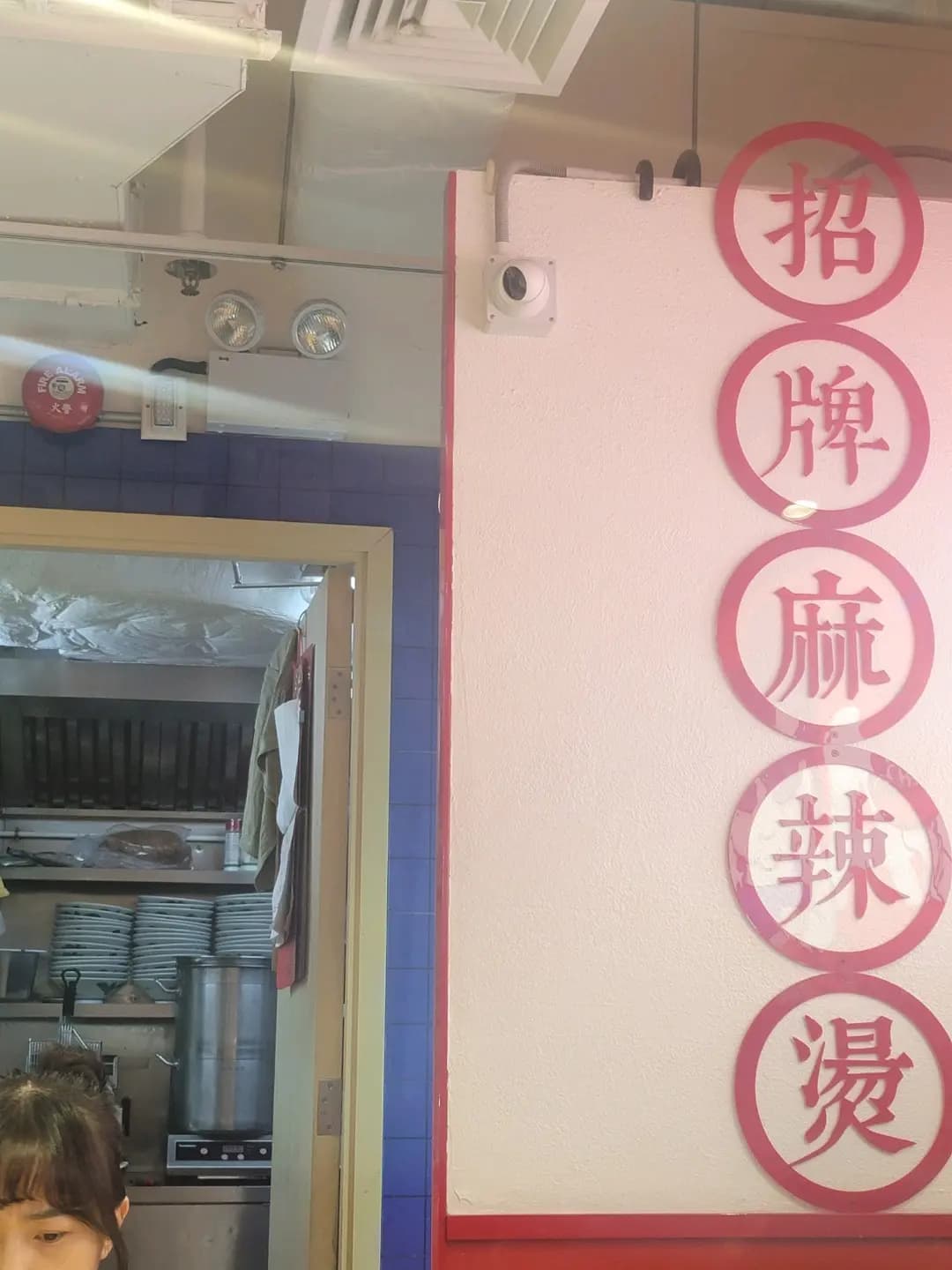 川婆婆 (觀塘廣場) photo 8