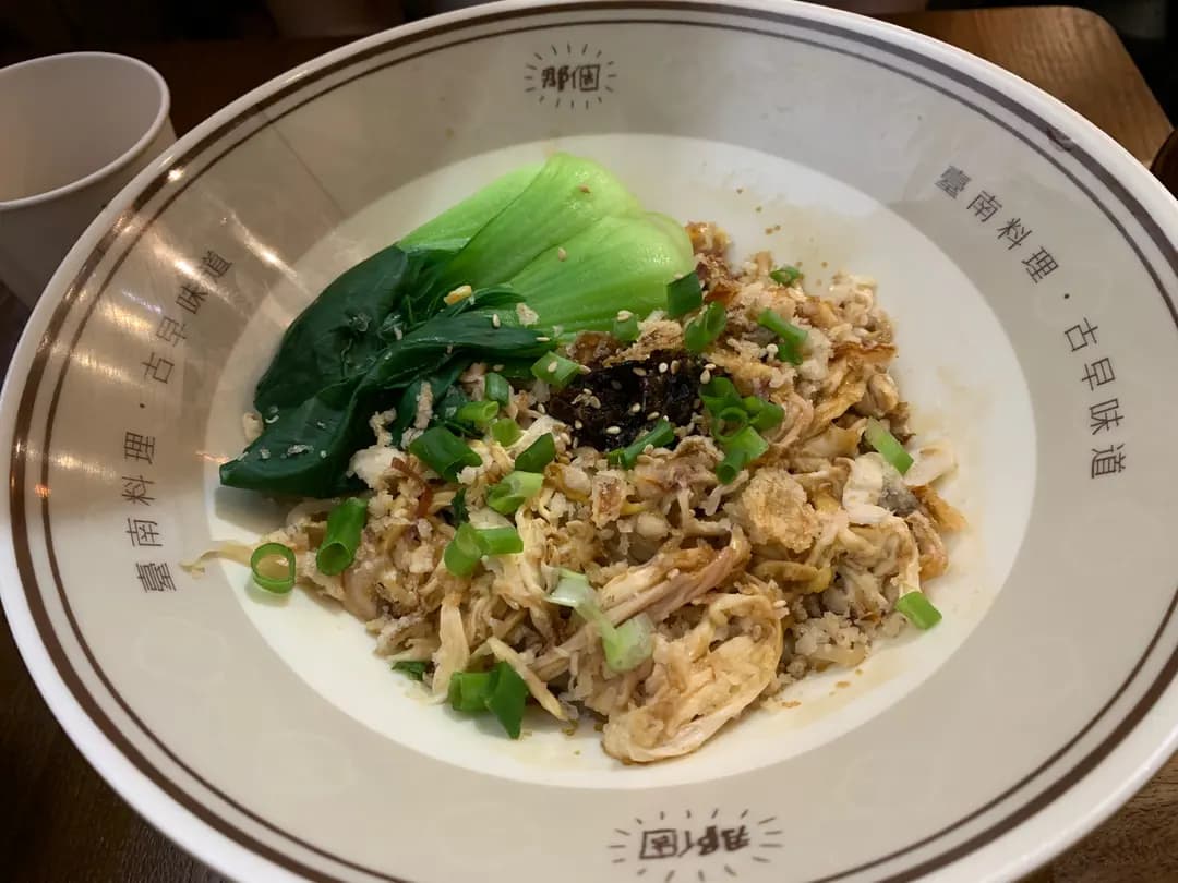 那個ㄋㄚˋ ㄍㄜ (仁愛堂街) photo 6