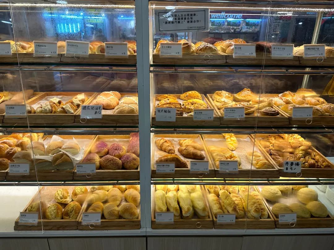 Motto Bakery photo 2