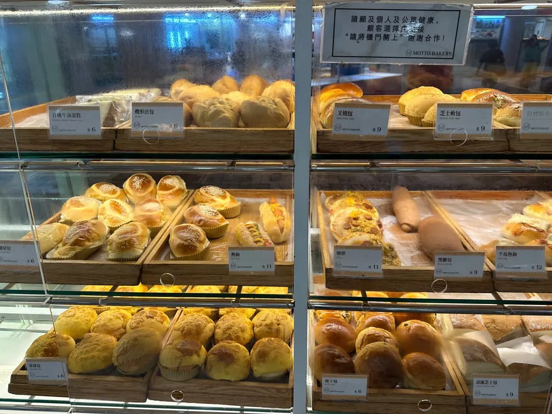 Motto Bakery photo 7