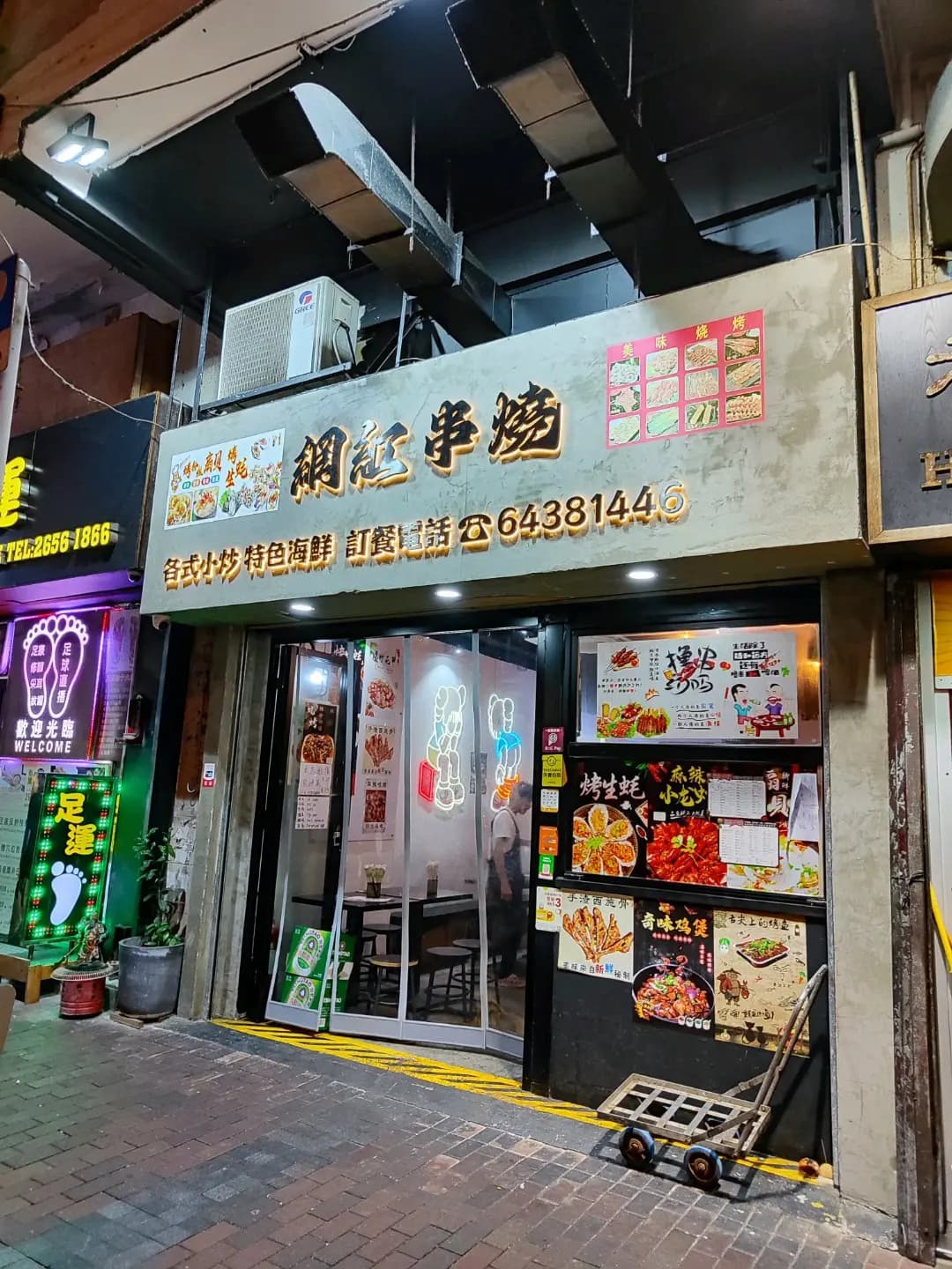 網紅串燒 photo 8