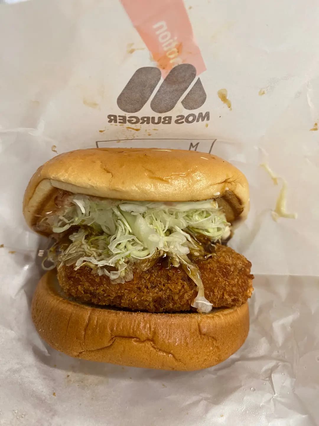 MOS Burger (如心廣場二期) photo 4