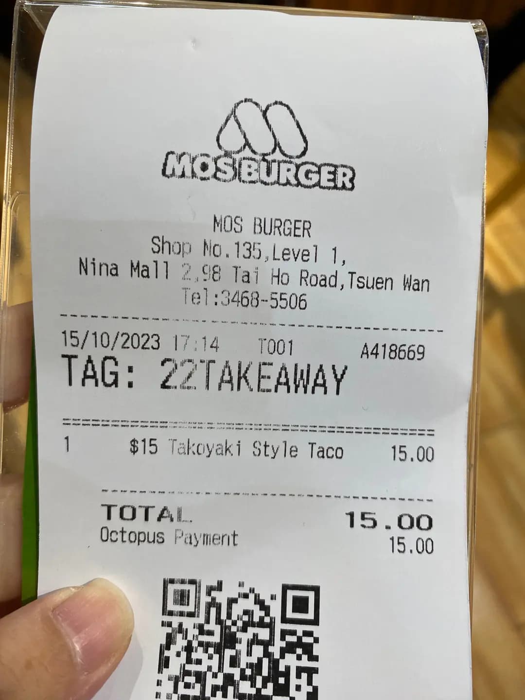 MOS Burger (如心廣場二期) photo 6