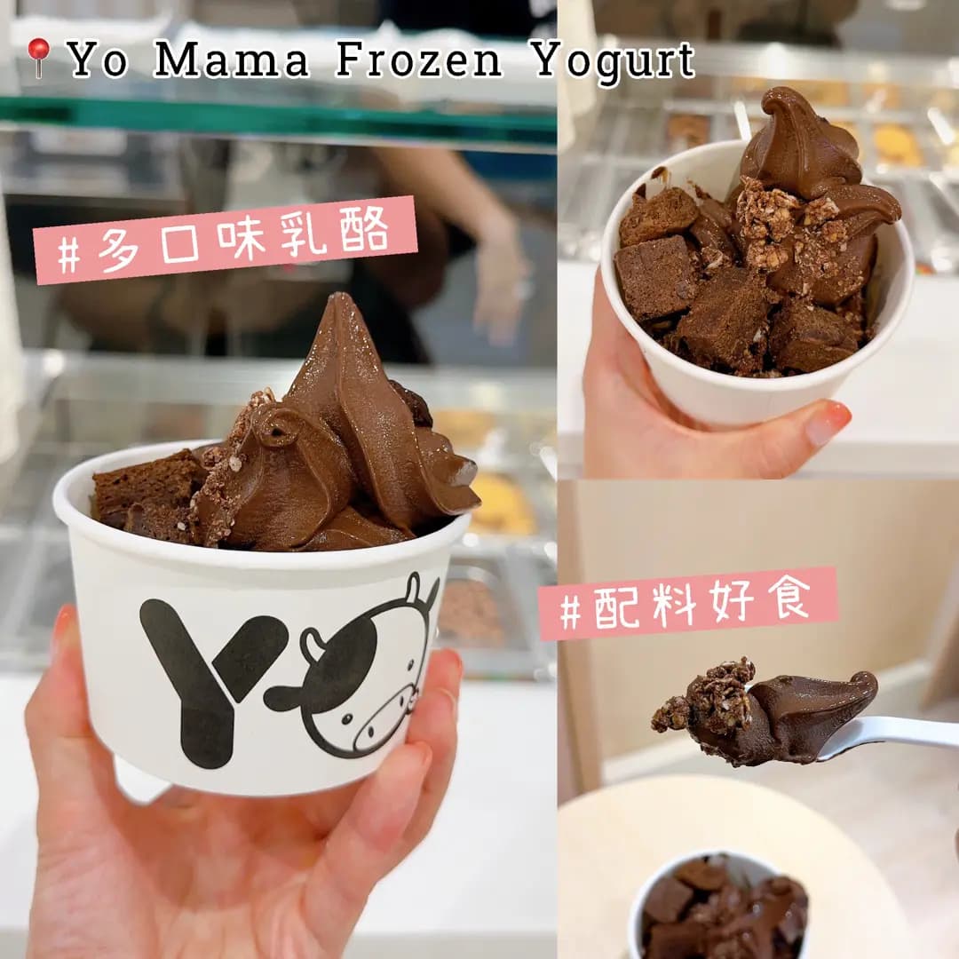 Yo Mama Frozen Yogurt photo 6