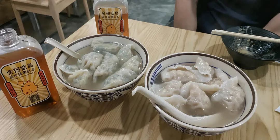 一團餃子 photo 1