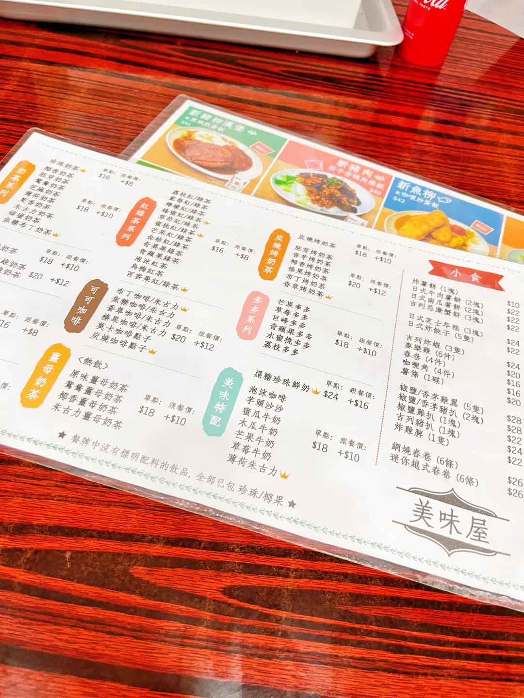 美味屋 photo 5