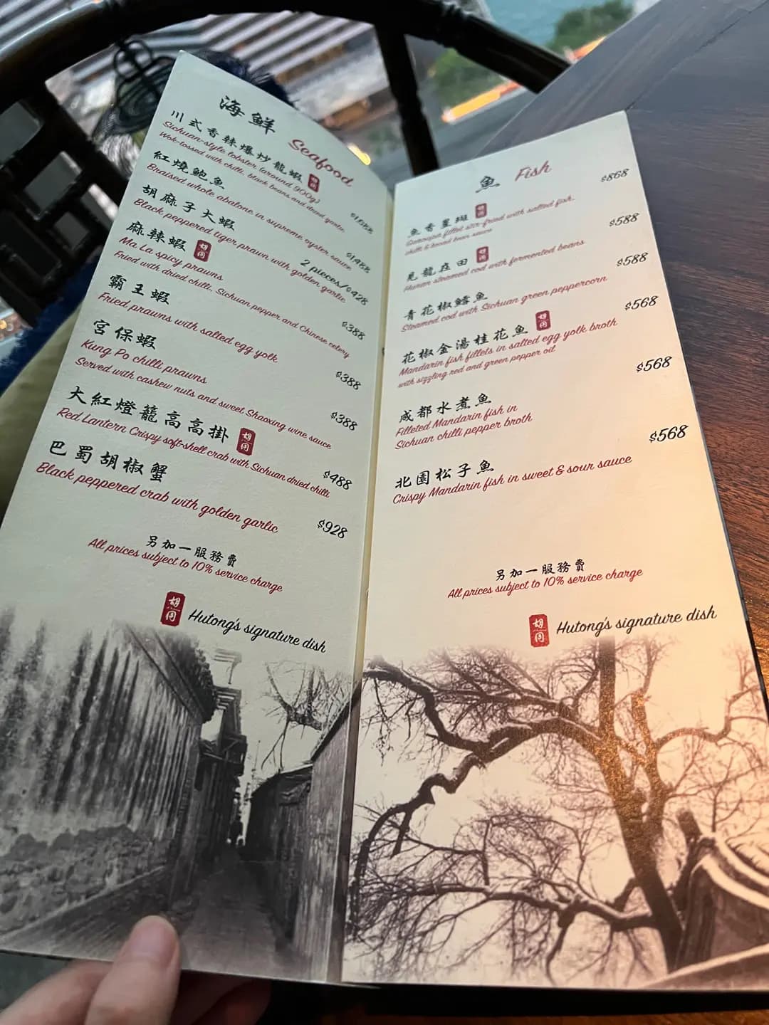 胡同 photo 6