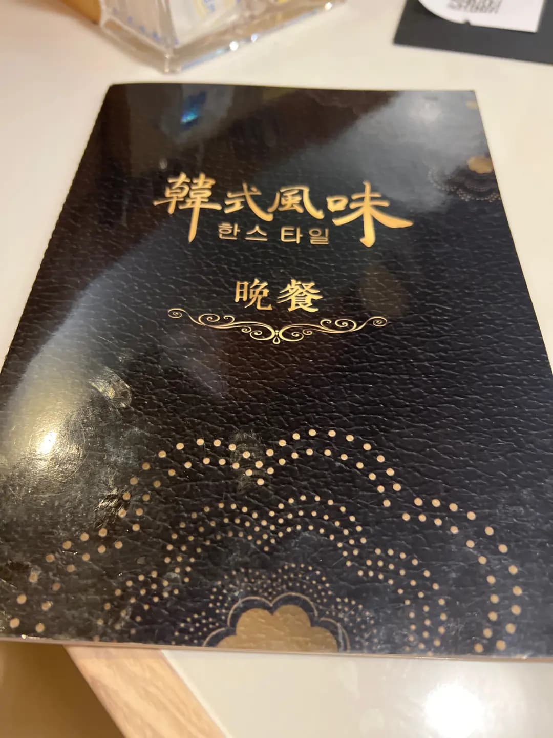 韓式風味 photo 7