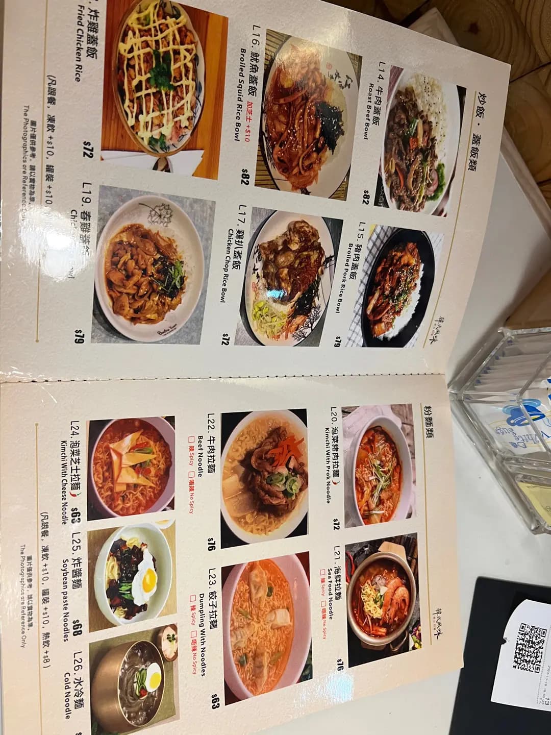 韓式風味 photo 5