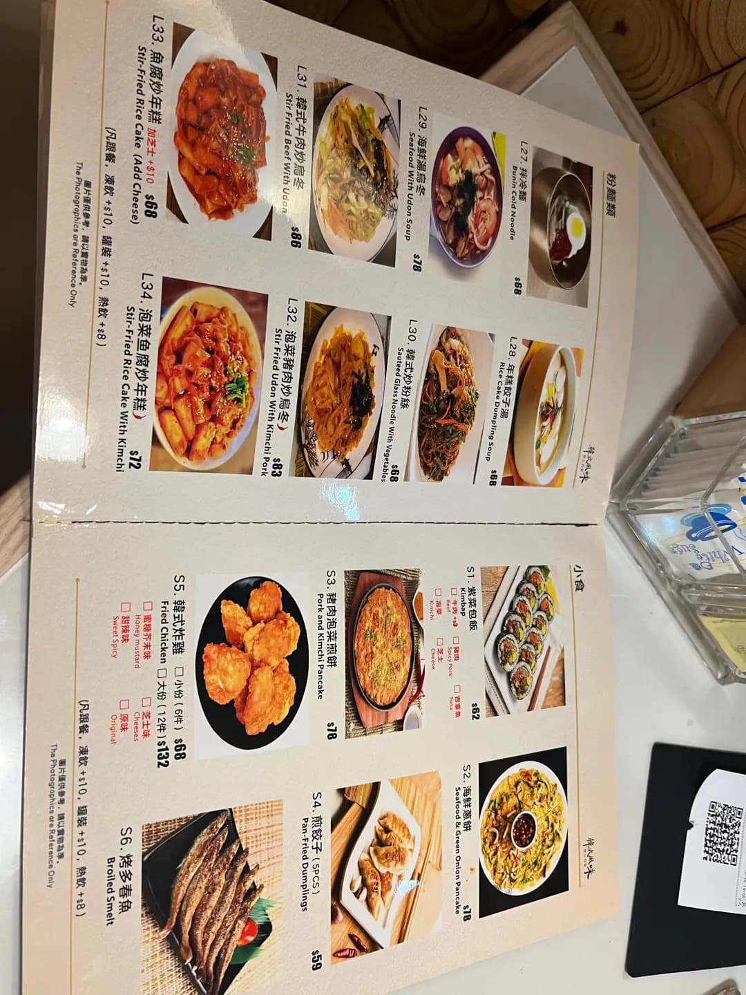 韓式風味 photo 8