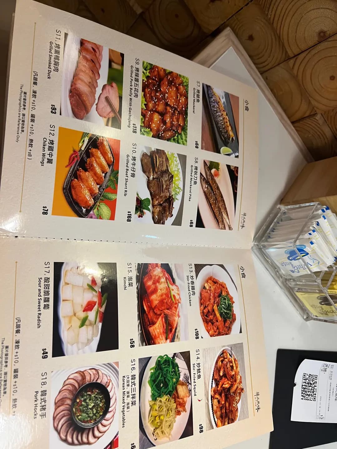 韓式風味 photo 6