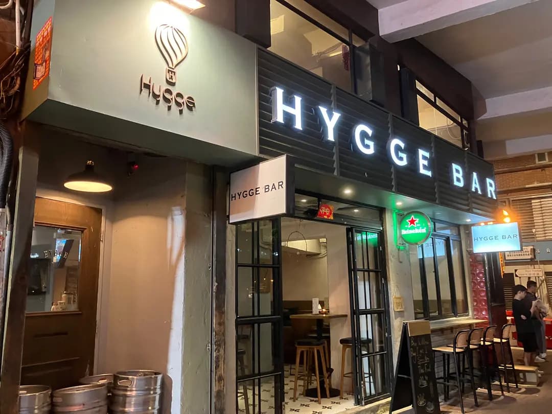 Hygge Bar photo 1