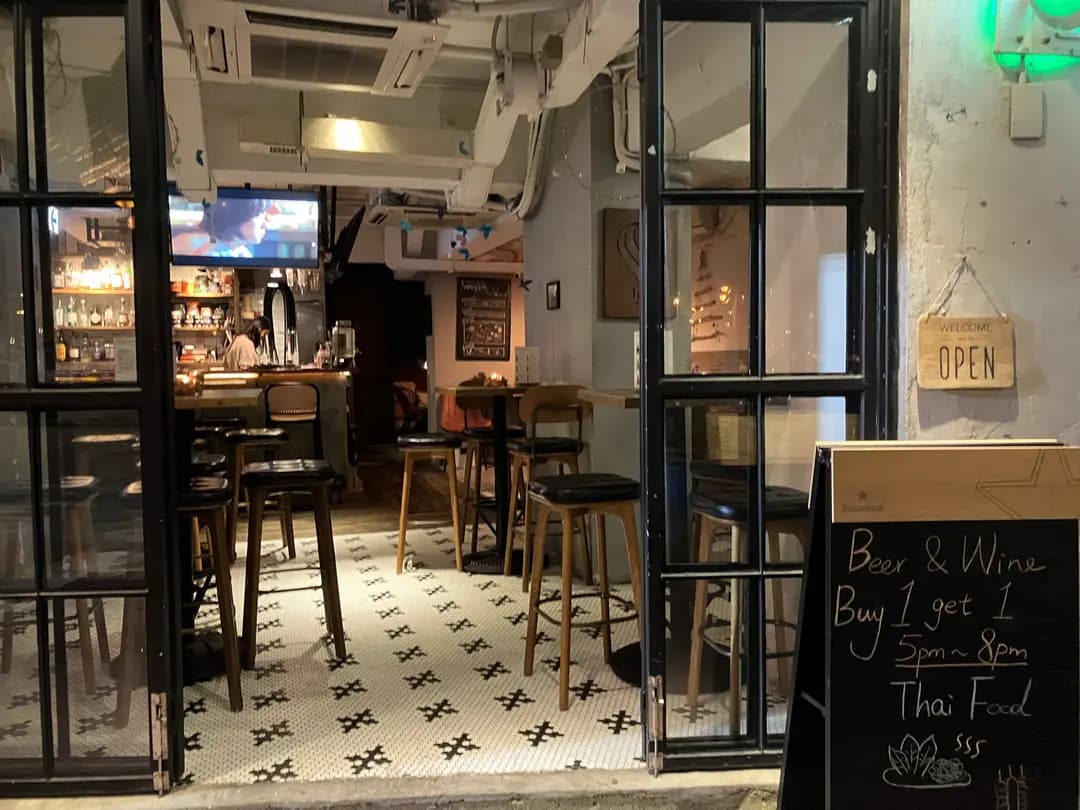 Hygge Bar photo 4