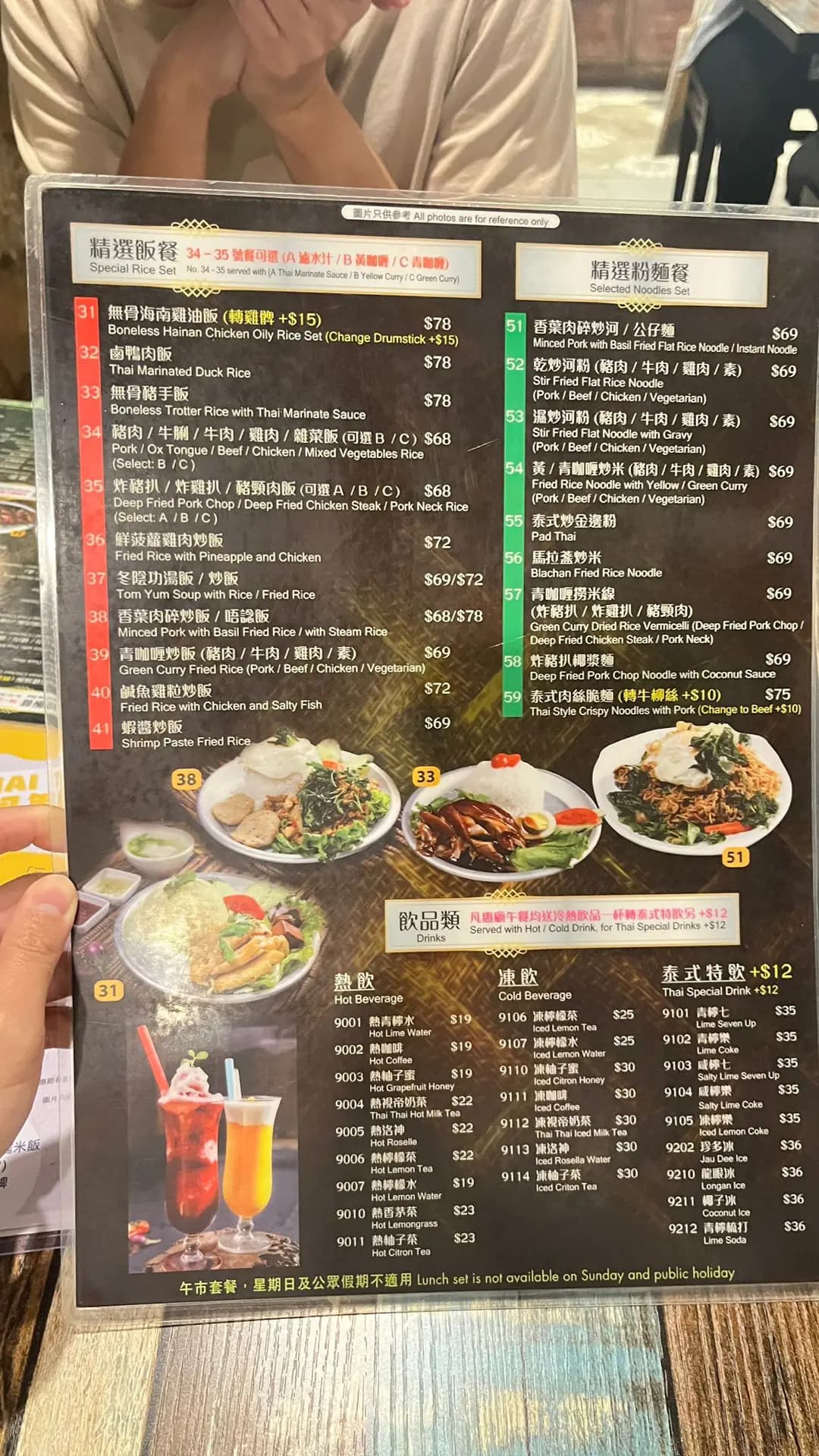 泰泰 photo 7