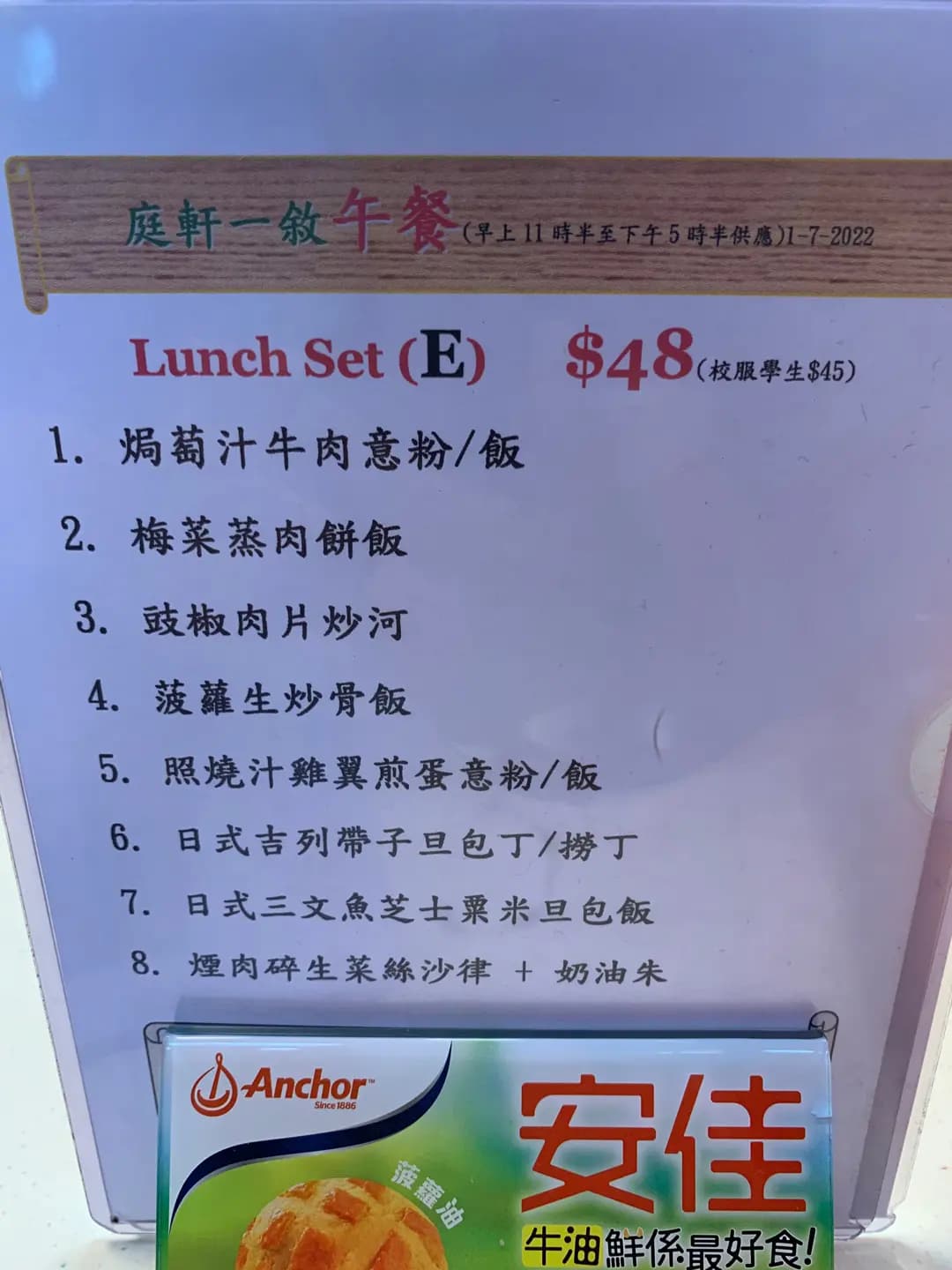 庭軒一敘 photo 5
