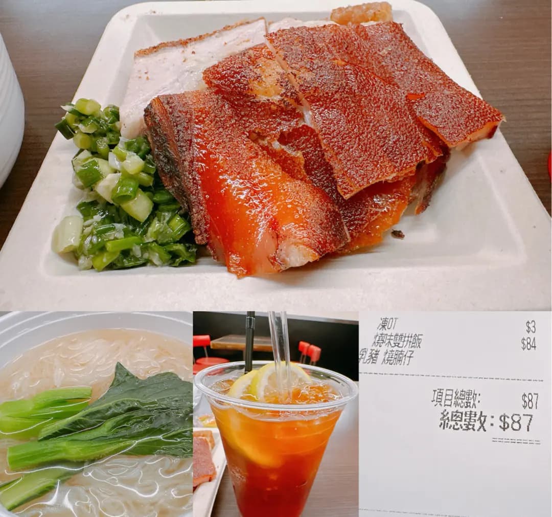 燒味之作 photo 6