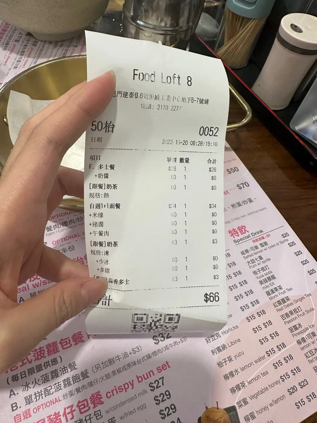 食四方 photo 2
