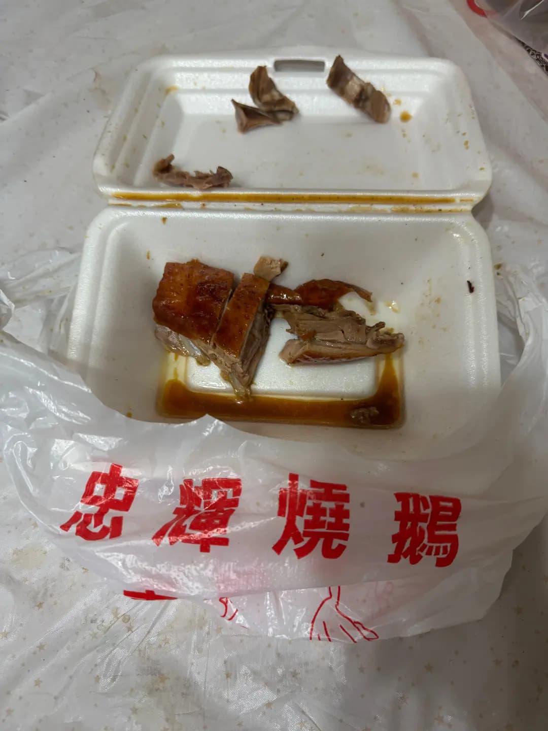 忠輝燒鵝專門店 photo 2