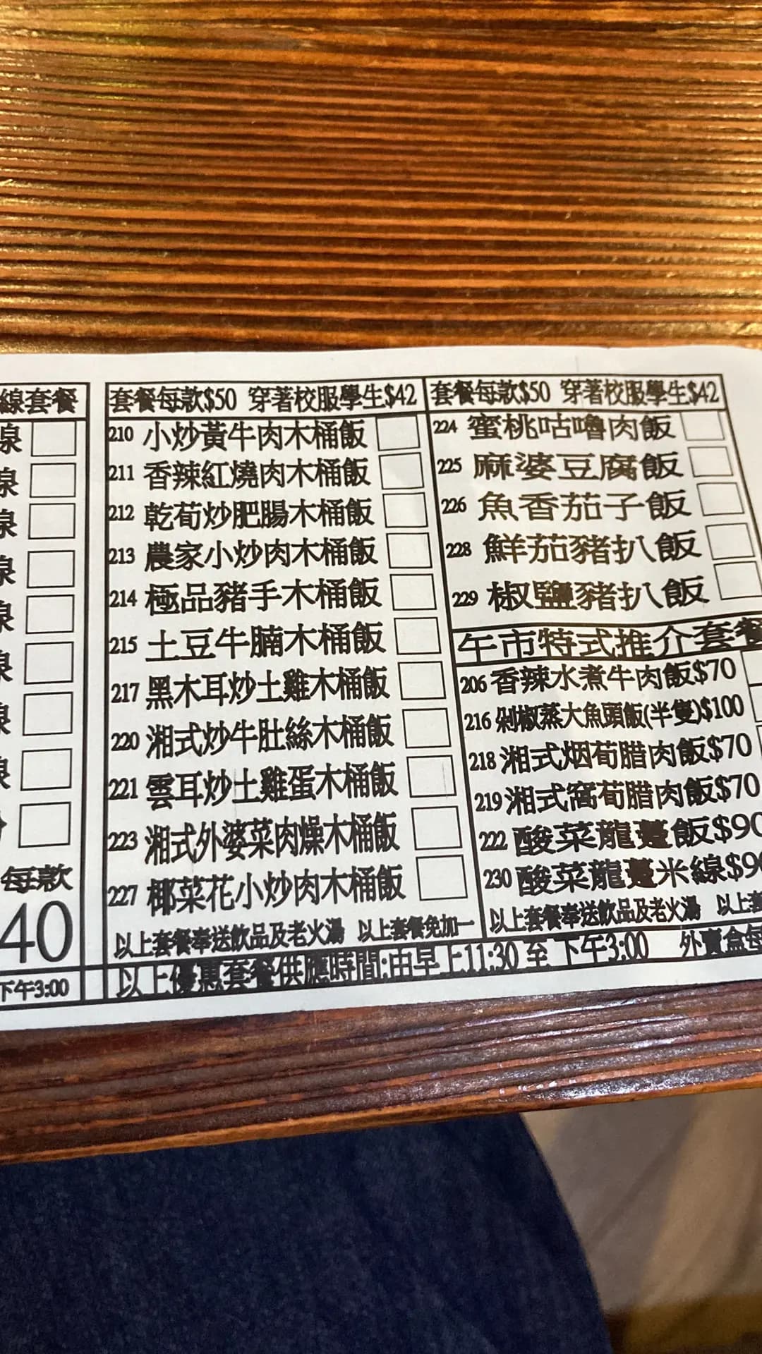 湖南老家飯店 photo 1
