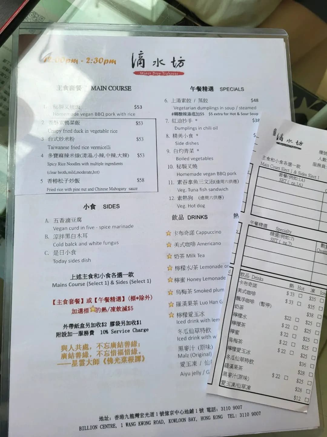 滴水坊 photo 3