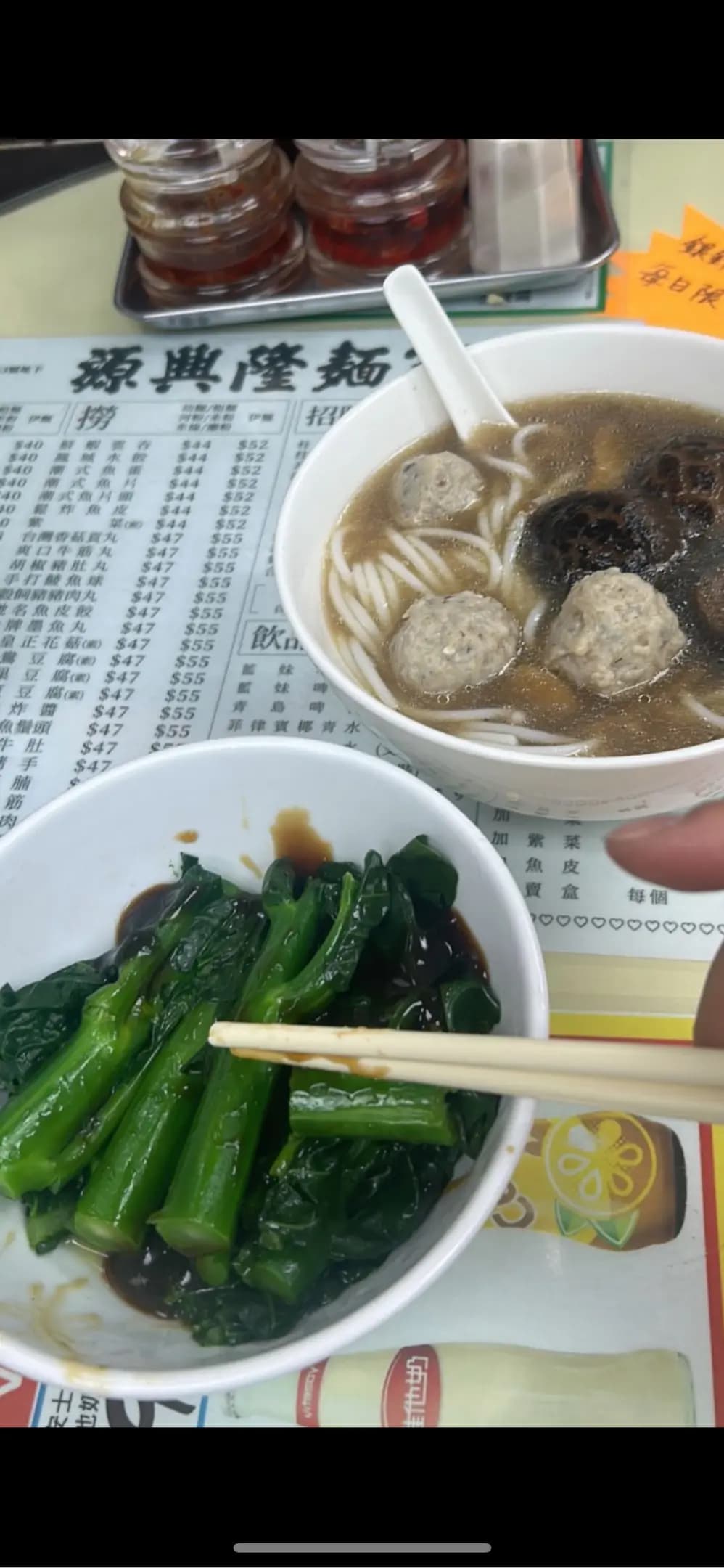 源興隆麵家 photo 3