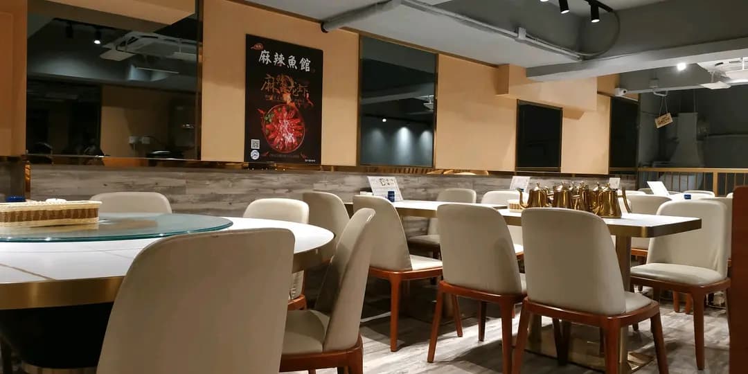 楊記麻辣魚館 (祐建樓) photo 2
