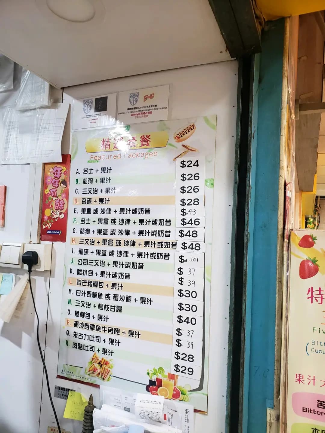 Wendy鮮果禮品樂園 photo 3