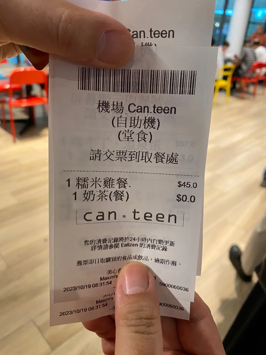 can‧teen photo 6