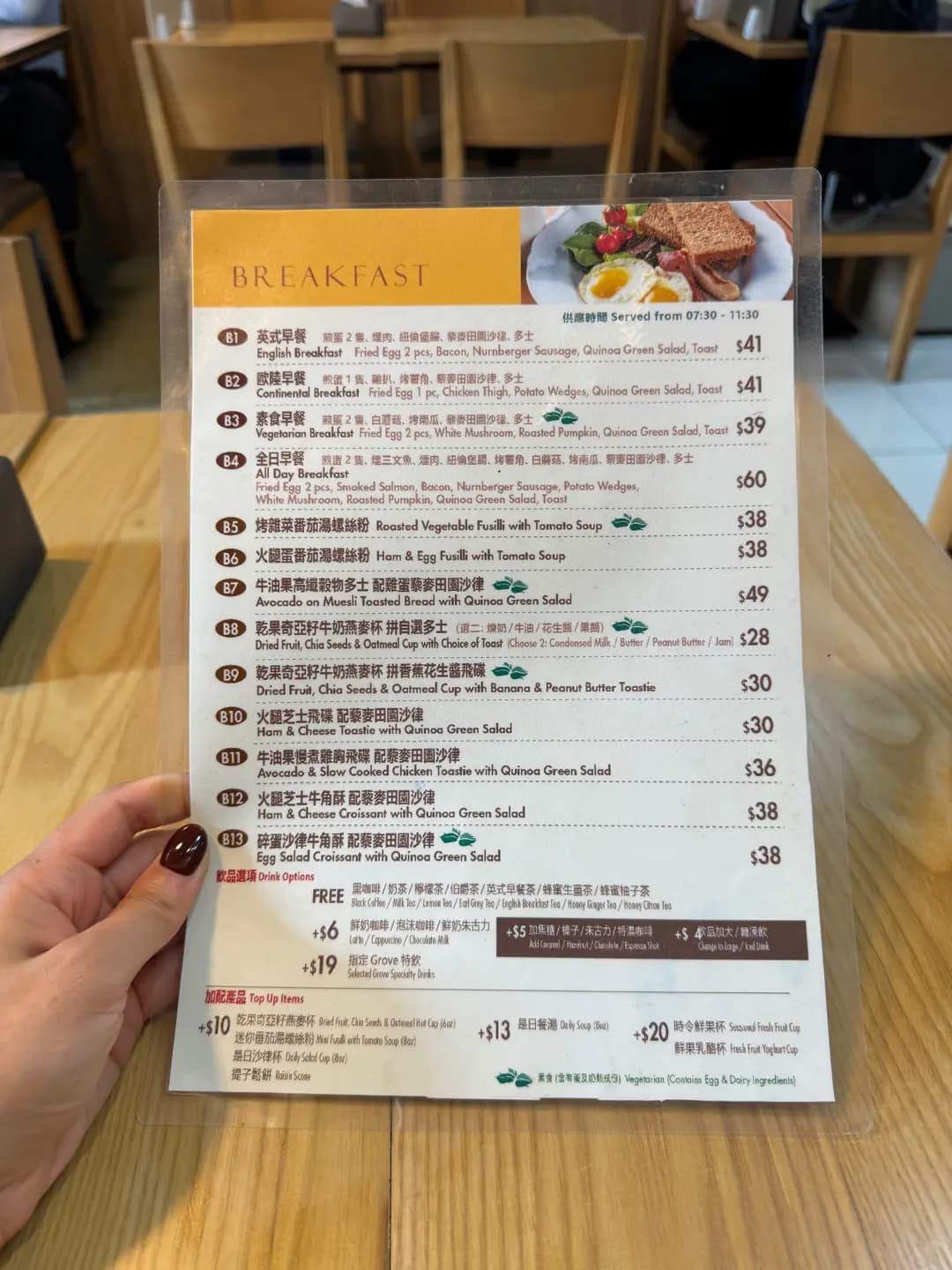 Grove Sandwiches (海灣街) photo 2