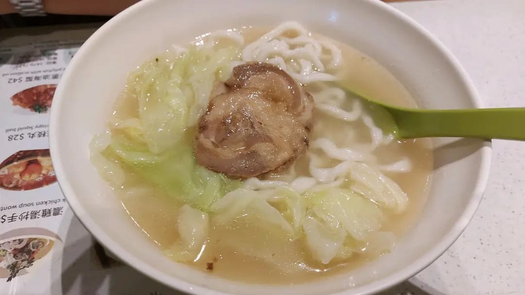 台灣麵 photo 6