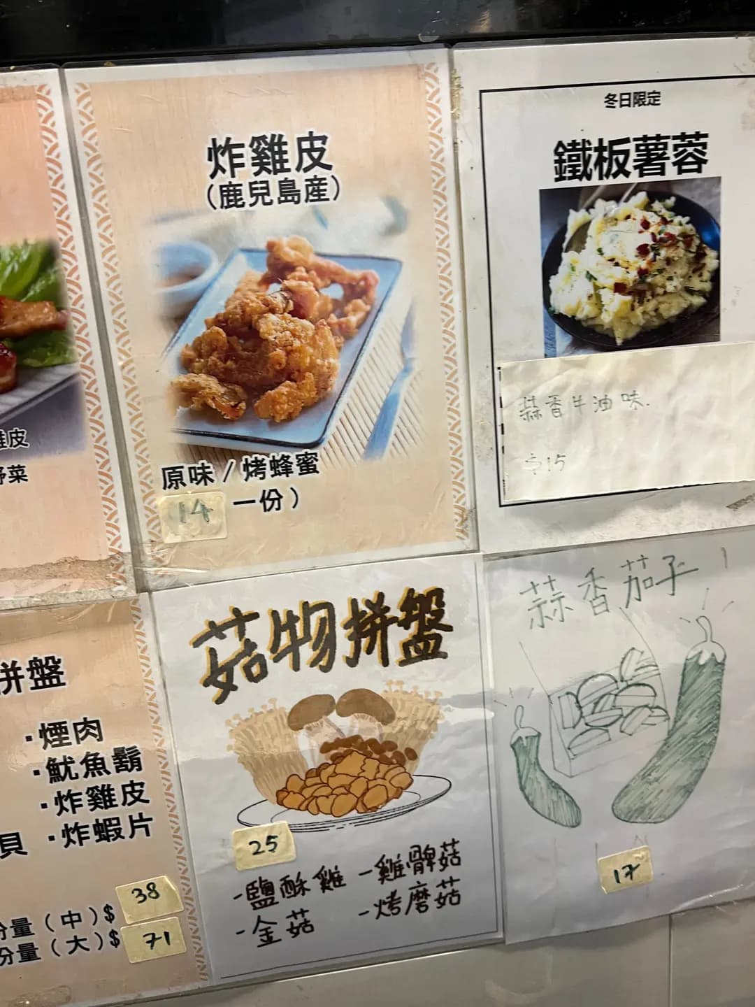 自慢屋 photo 1