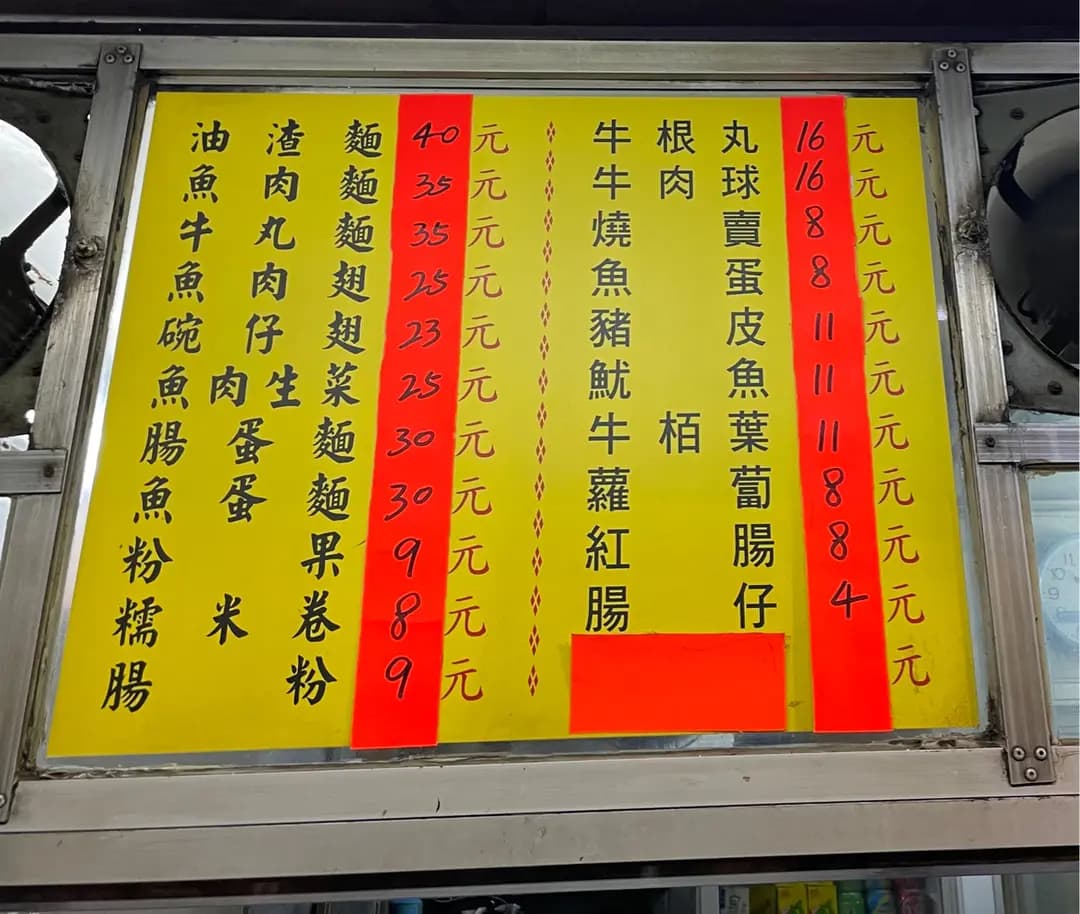 美味小食 photo 8