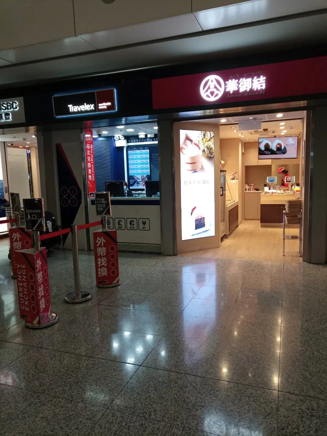 華御結 (港珠澳大橋) photo 2