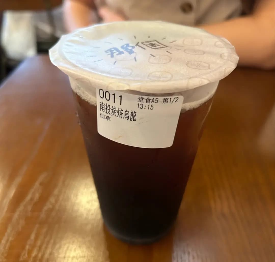 那個ㄋㄚˋ ㄍㄜ (仁愛堂街) photo 7