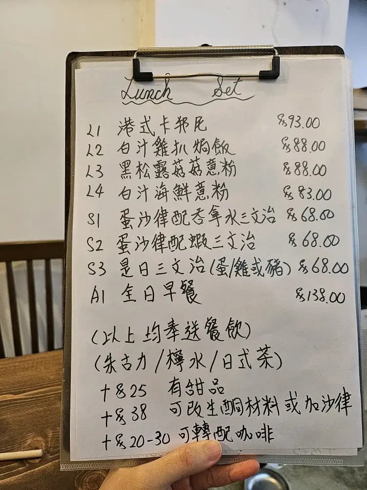 Chill Cafe & Bar photo 6