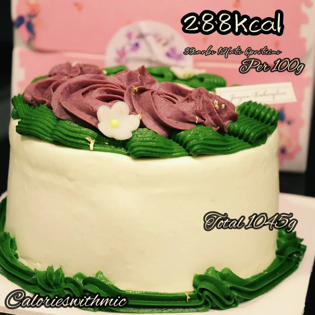 Jenjen Bakery Love photo 4