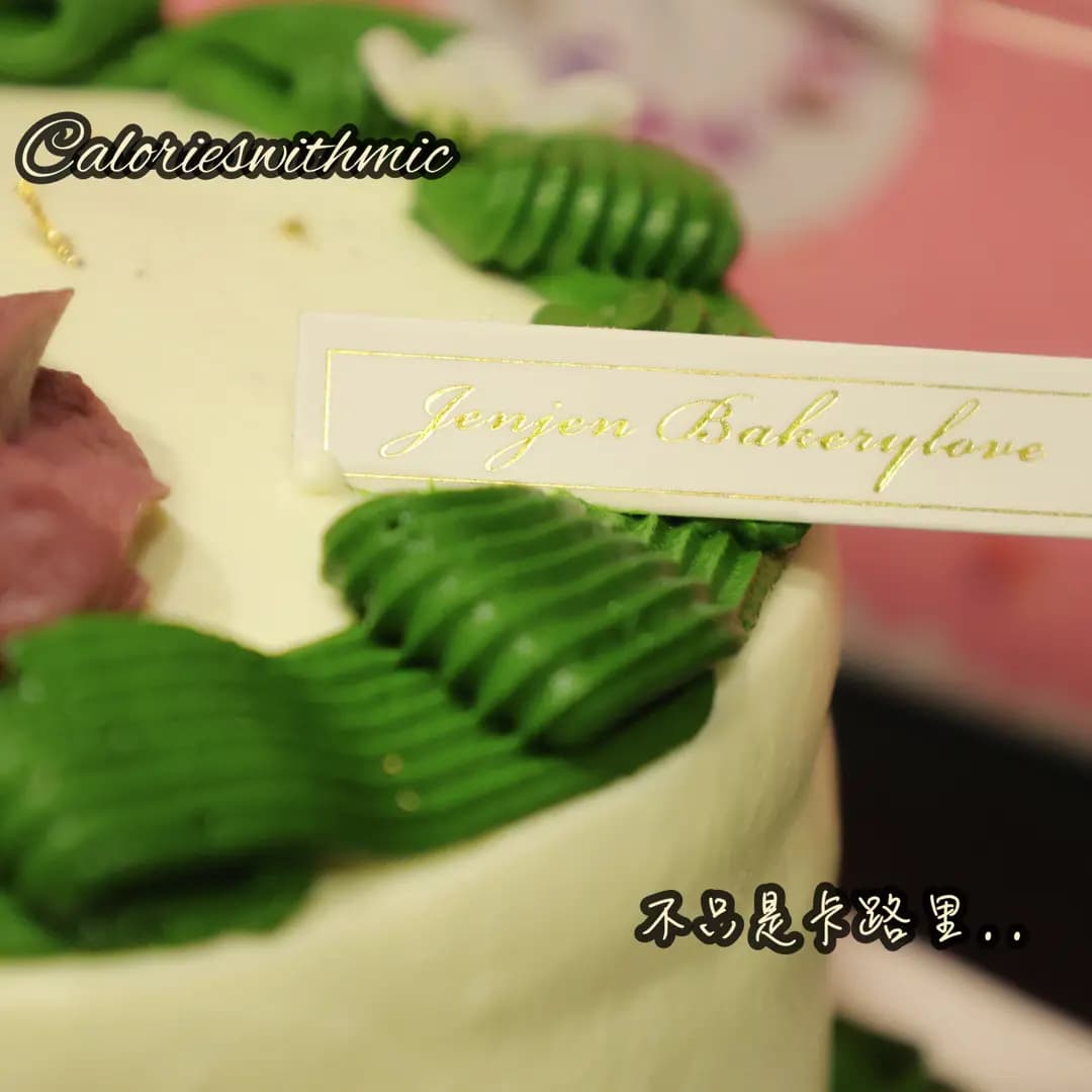 Jenjen Bakery Love photo 3