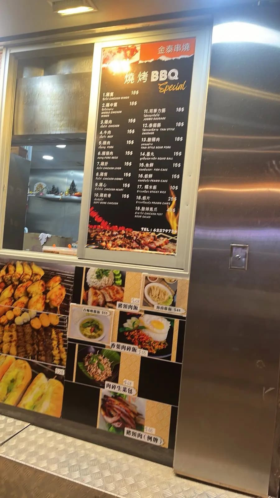 金泰串燒 photo 6