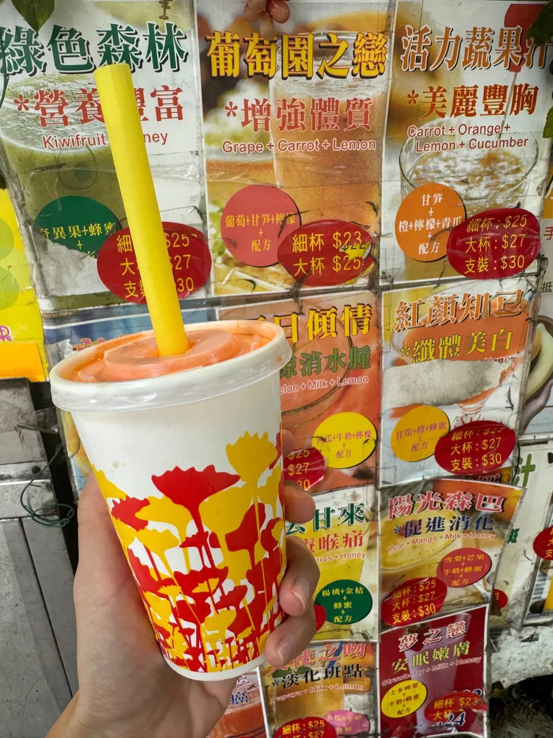 老地方果汁 photo 2