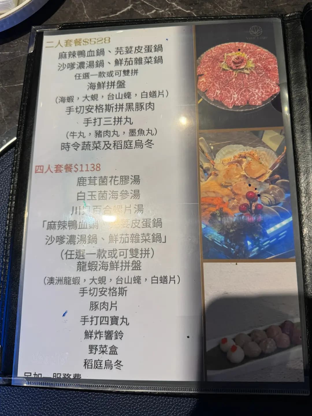 淥烚年代 photo 7
