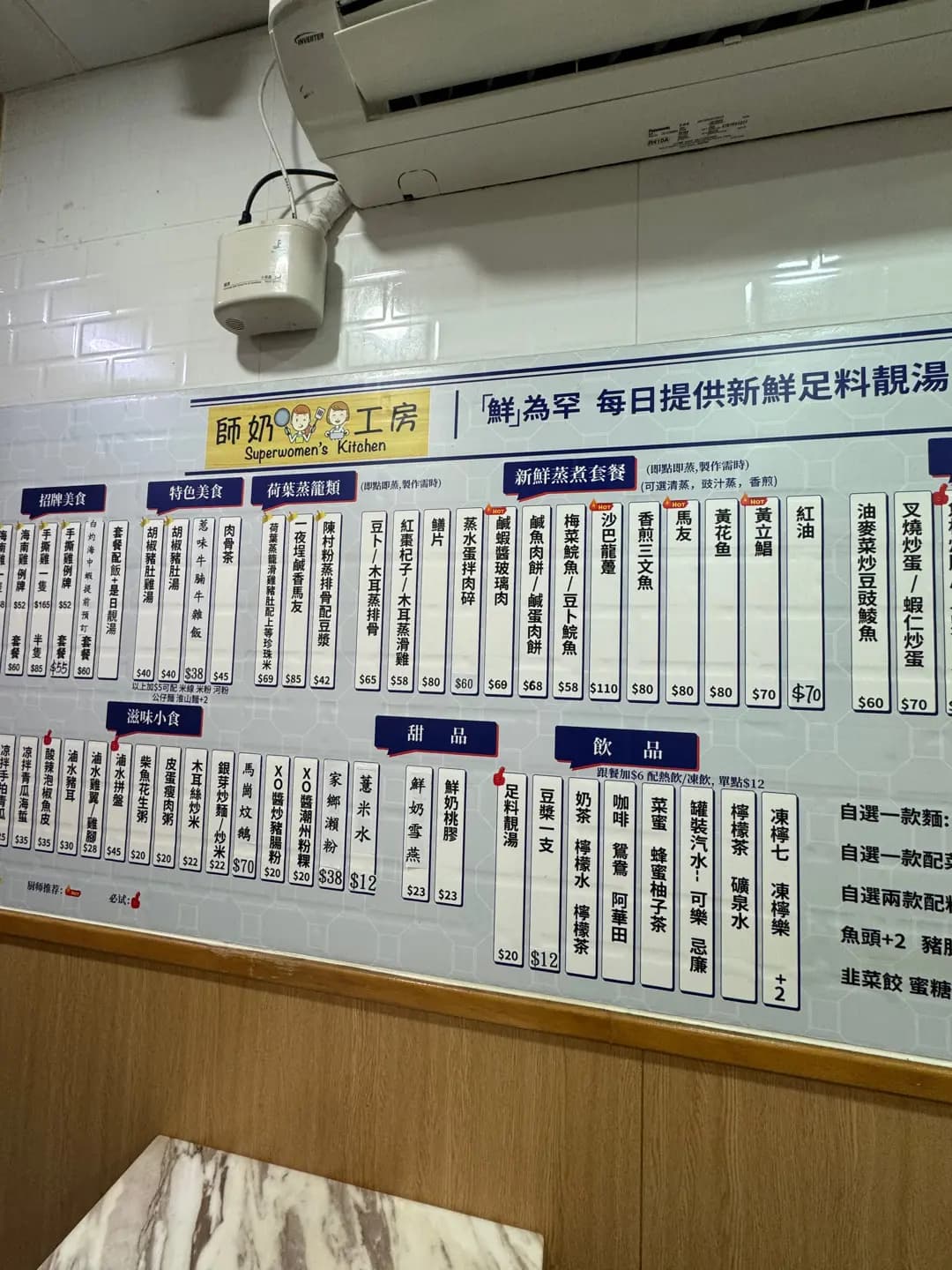 師奶工房 photo 4