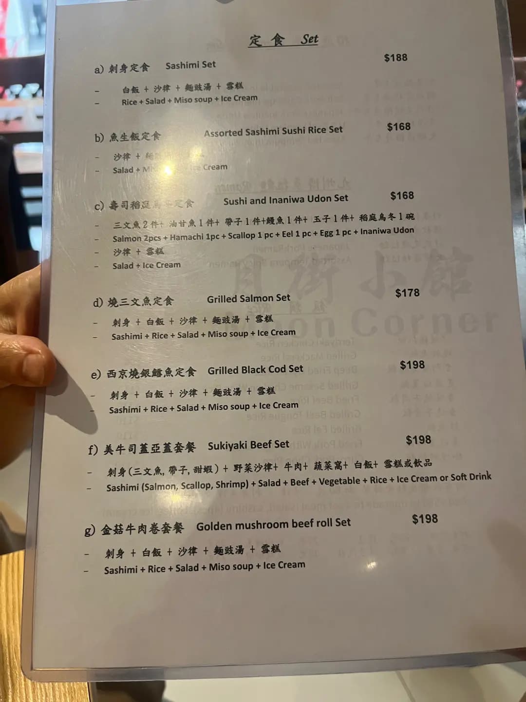月街小館 photo 6