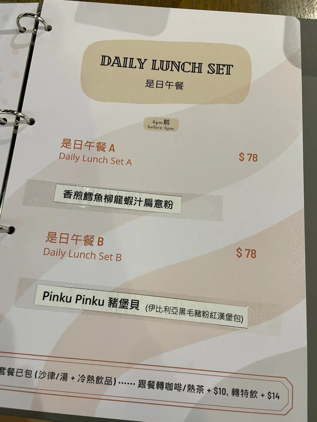 Bello Dining photo 4