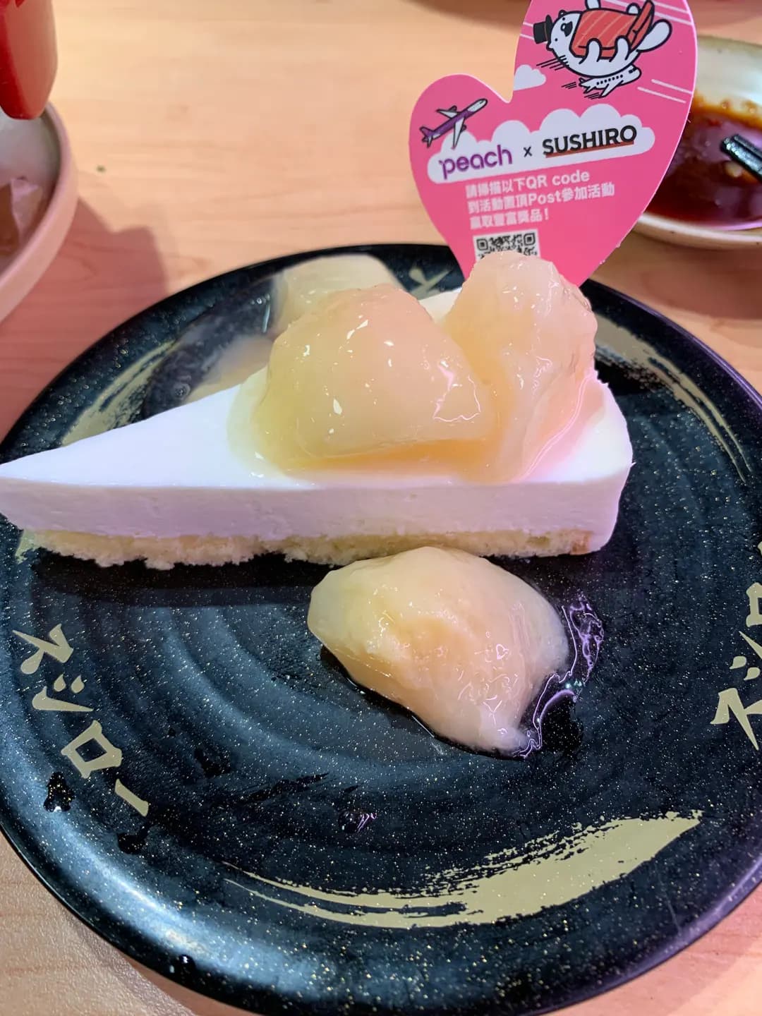 壽司郎 (荃灣廣場) photo 1