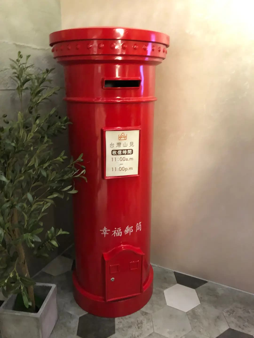 山見 (創紀之城五期(apm)) photo 5