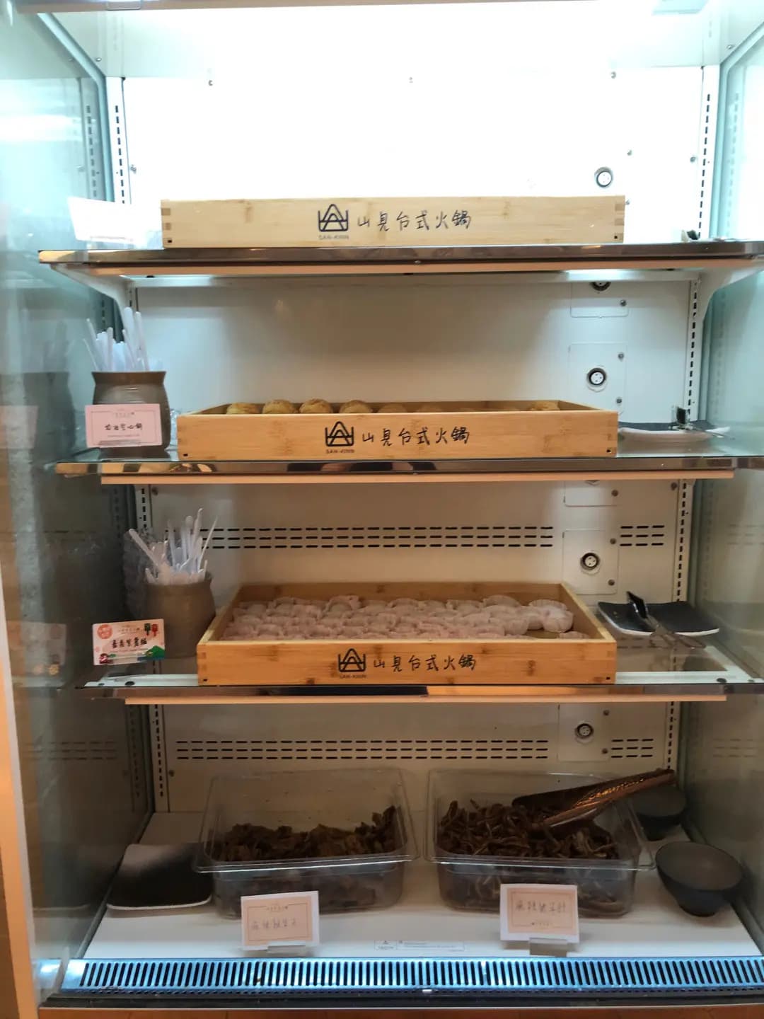 山見 (創紀之城五期(apm)) photo 8