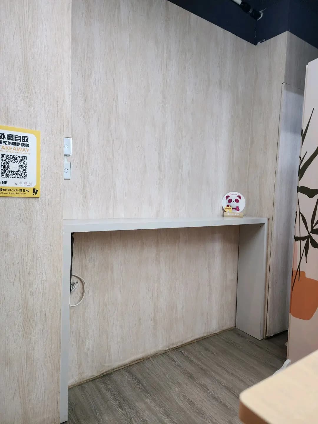 港楓味 photo 5