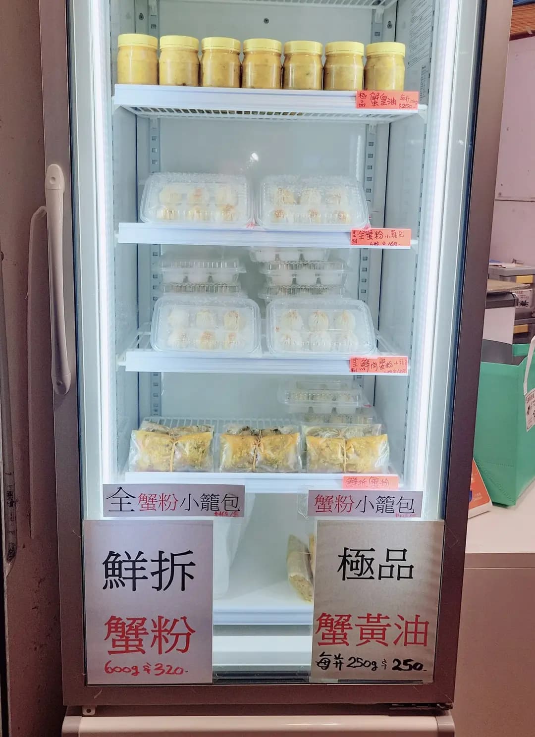 上海新光號 photo 5