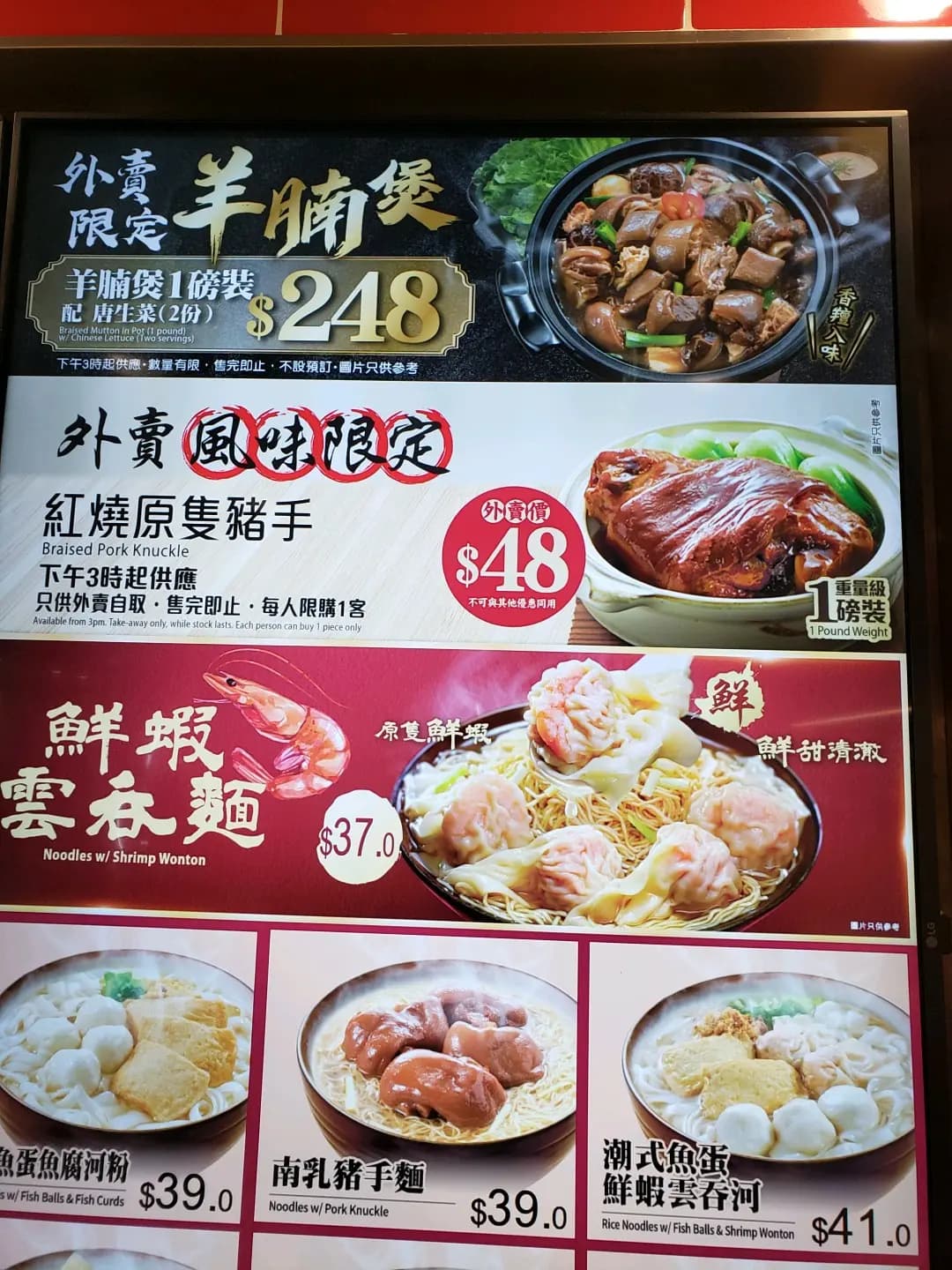 一粥麵 (天盛商場) photo 7