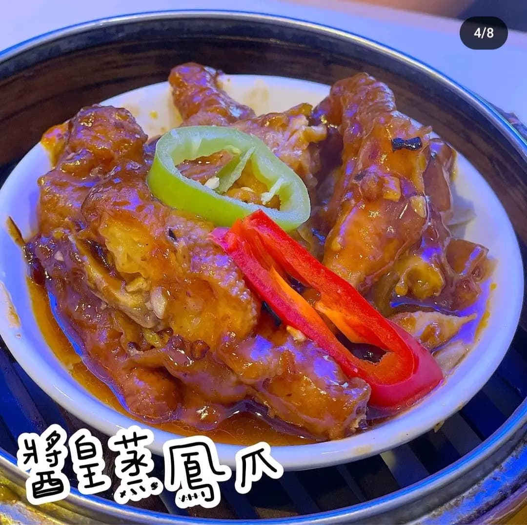 名點屋 photo 4